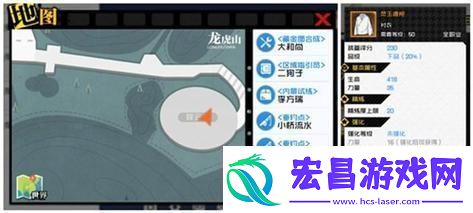 人之下手游隐藏橙装获取攻略