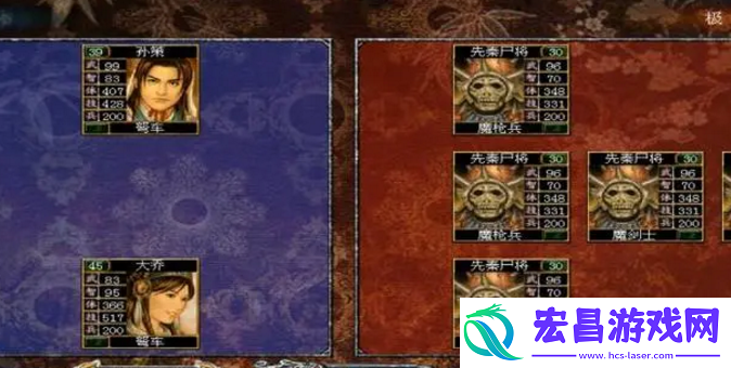 三国群英传7秘籍有哪些