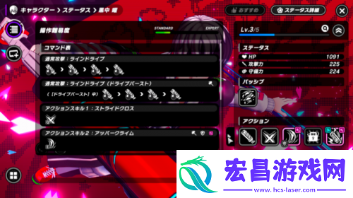 弹丸论破精神续作预告公布即将推出免费试玩