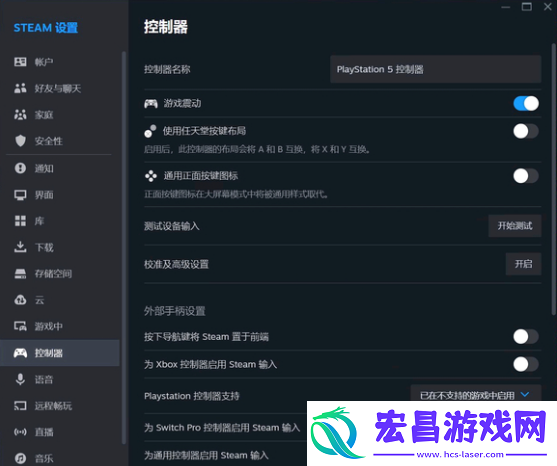 暗喻幻想手柄用不了怎么办