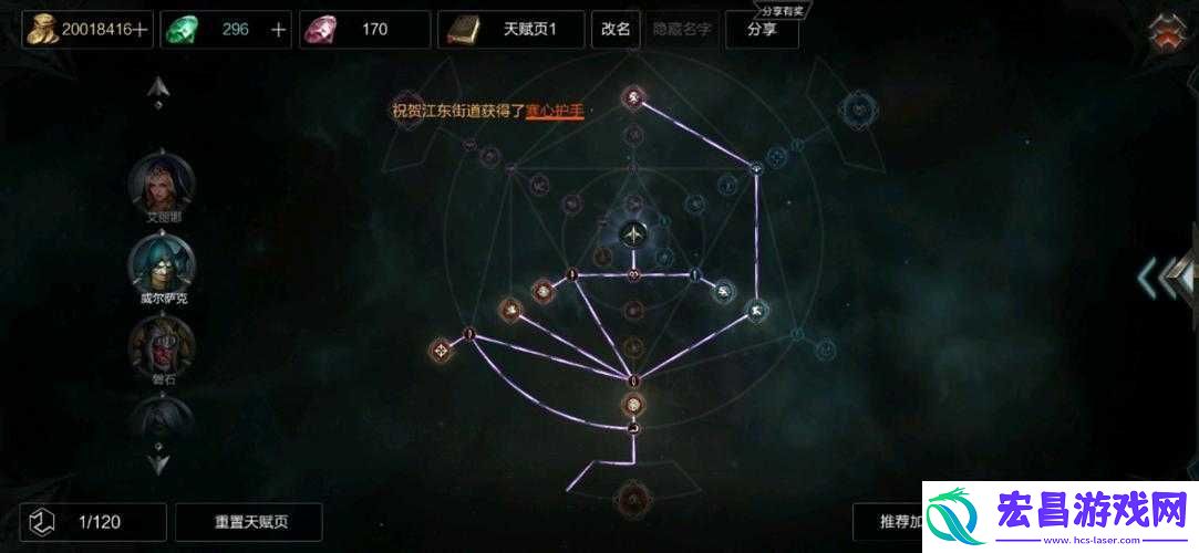 拉结尔死亡游侠技能绝佳攻略