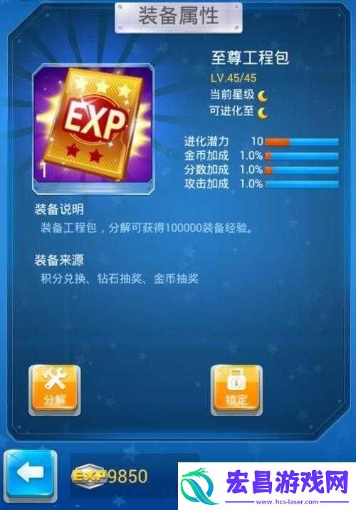 全民飞机大战
