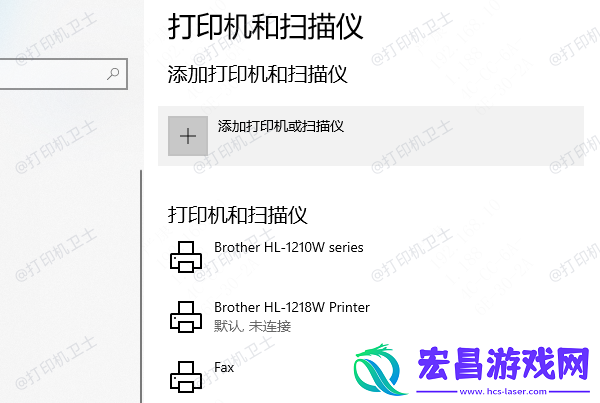 电脑搜不到共享打印机设备怎么办