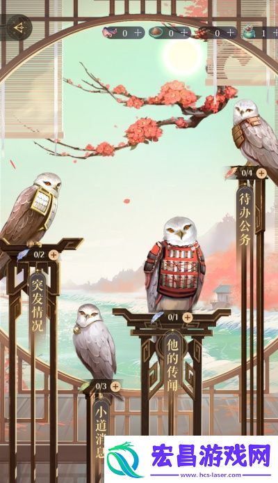如鸢鸢报功能怎么开启
