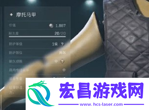 三角洲行动六级甲怎么获得