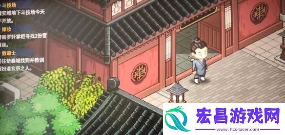 大侠立志传楚襄城假道士在哪