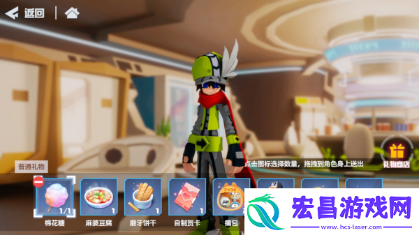 凹凸世界卡米尔喜欢什么