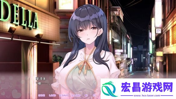 城市型恋爱冒险游戏循环支付繁体中文版公开