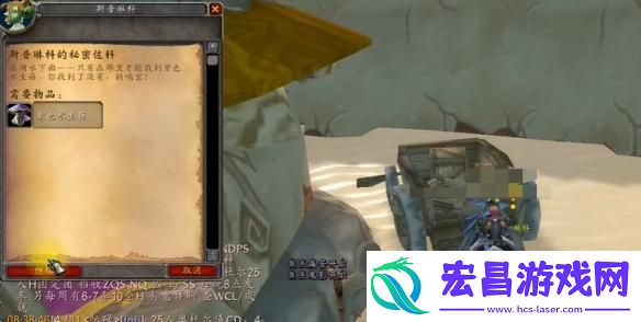 魔兽世界诺格弗格药剂怎么获取