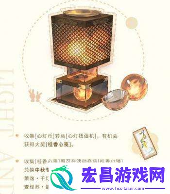 光与夜之恋桂时与你中秋活动玩法详情分享