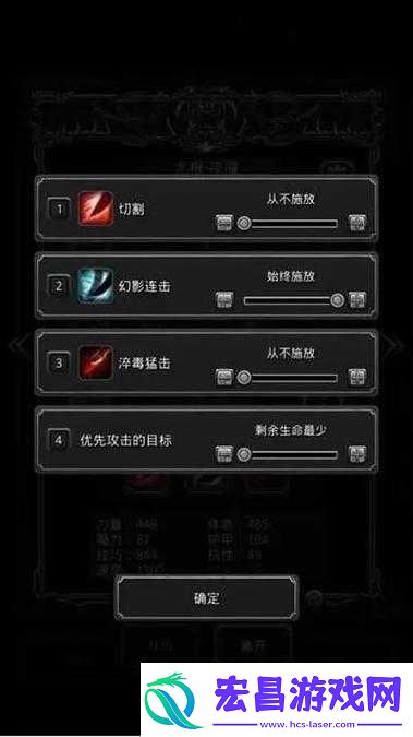地下城堡