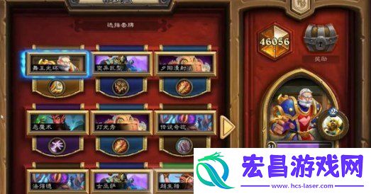 炉石传说回归卡组选择推荐炉石传说回归套牌选择