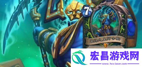 炉石传说回归卡组选择推荐炉石传说回归套牌选择