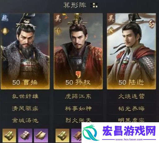 三国谋定天下s3赛季曹操热门阵容介绍
