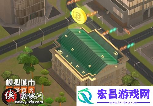 模拟城市
