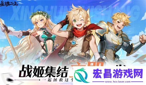 星魂之上兑换码是什么星魂之上兑换码大全