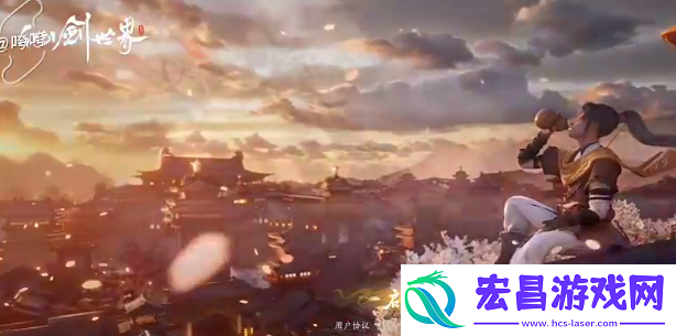 仙剑世界公测兑换码分析