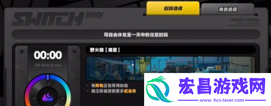 绝区零野火镇雪中送炭3奖章怎么获得