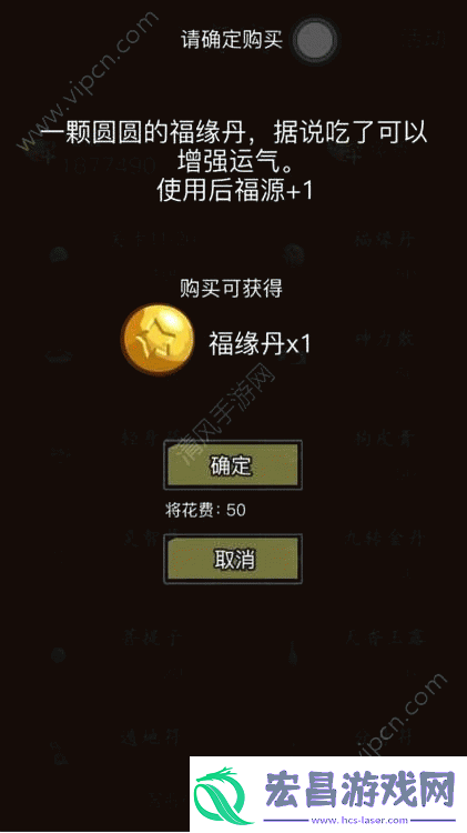 放置江湖中福缘如何发挥作用