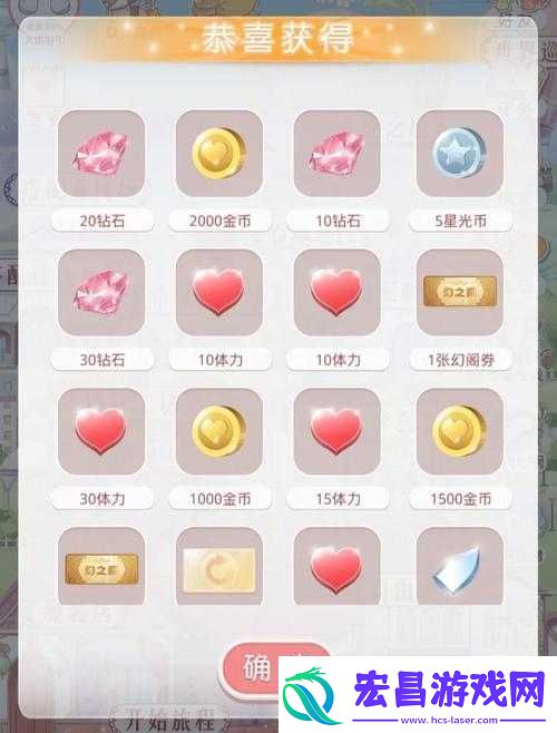 奇迹暖暖礼包更新心悦礼包你领了吗