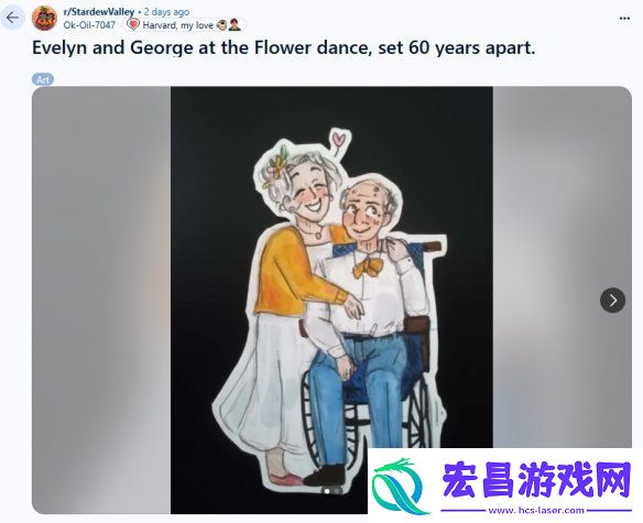 粉丝绘制星露谷物语乔治和艾芙琳年轻照片