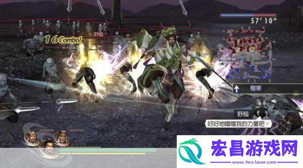 无双大蛇
