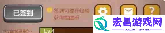 咸鱼之王俱乐部经验提升方法