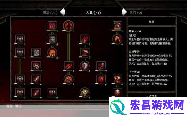 阿玛拉王国惩罚训练师技能书的位置及部分技能心得