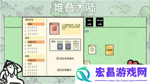 堆叠大陆土壤怎么获得堆叠大陆土壤获得方法介绍