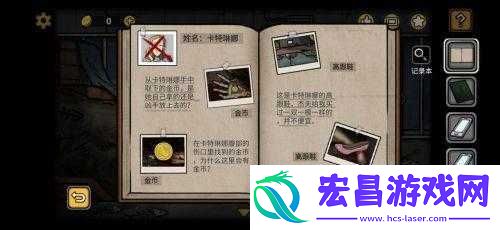 诡船谜案