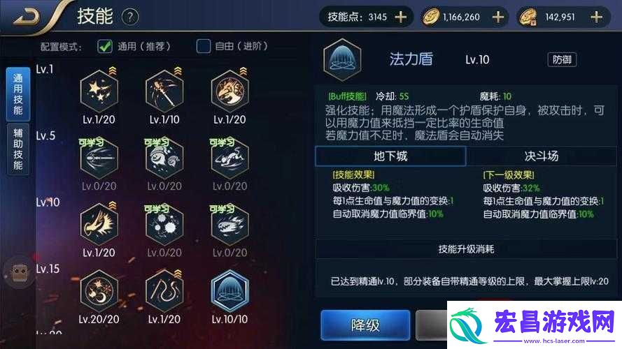 艾尔登法环法师玩法技巧