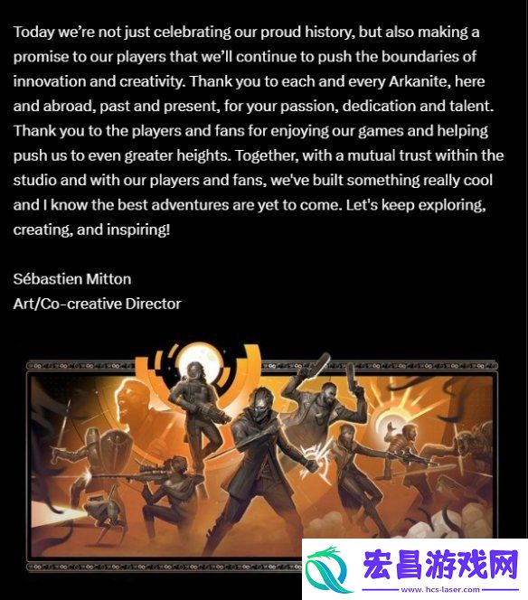 Arkane喜迎25周年！贺图公布有彩蛋