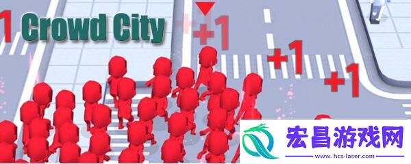 CrowdCity怎么控制小人方向拥挤城市方向控制技巧