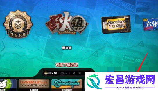 绝区零野火镇雪中送炭3奖章怎么获得