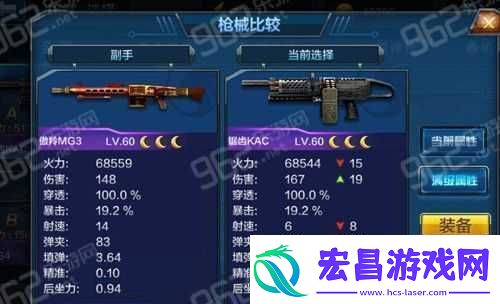 傲羚MG3全民突击战场撕布机特点
