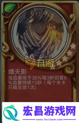 全民大主宰五星灵诀