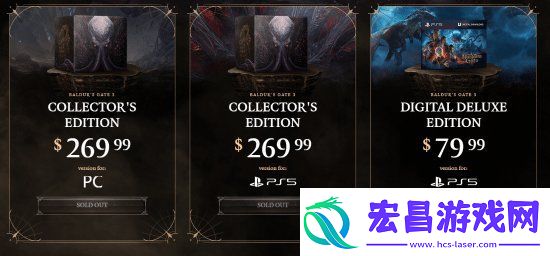 博德之门3发行总监严厉谴责黄牛哄抬收藏版价格