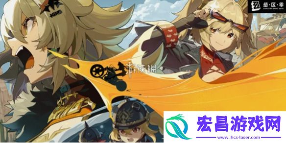绝区零野火镇雪中送炭3奖章怎么获得