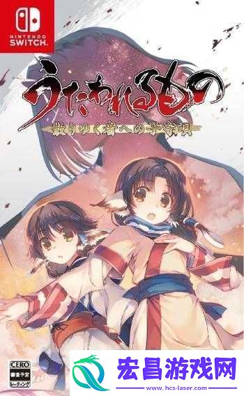 传颂之物部曲观看顺序是什么