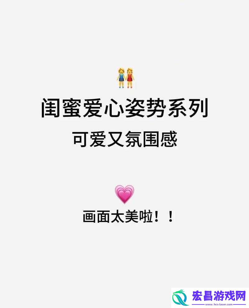抖音镜子爱心拍摄教程