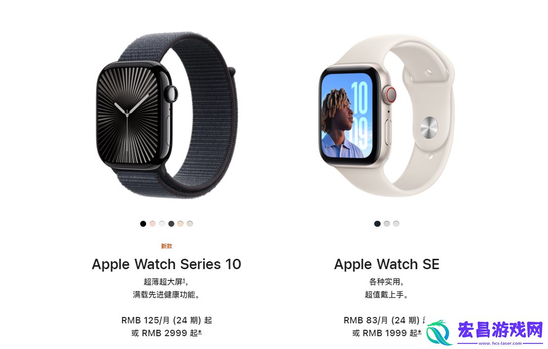 applewatch最新爆料