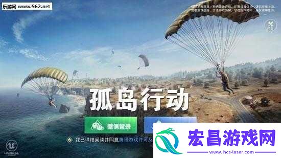 关于孤岛行动的发布时间是什么时候