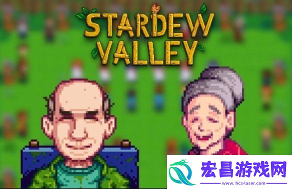 粉丝绘制星露谷物语乔治和艾芙琳年轻照片