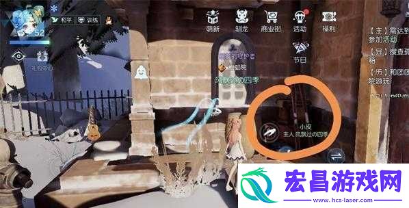 龙族幻想挑战