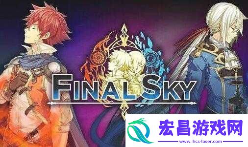 最末天空闪退解决技巧有哪些