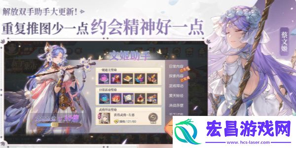 三国志幻想大陆怎么换绑