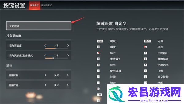永劫无间滑轮不能标记问题解决方法