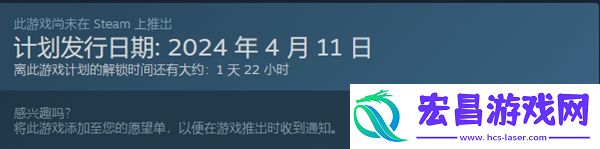 饿殍明末千里行什么时候发售