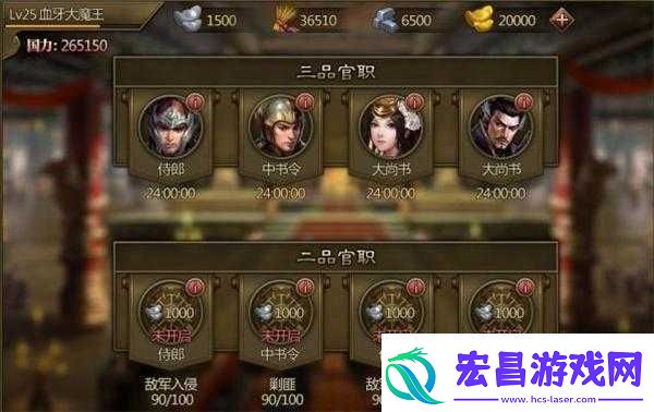 万万没想到之大皇帝仓库系统全解析