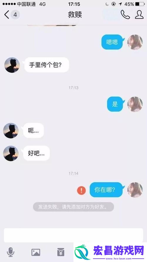 异地情狂潮